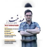 آهنگ مهدخت با صدای علی غفاری